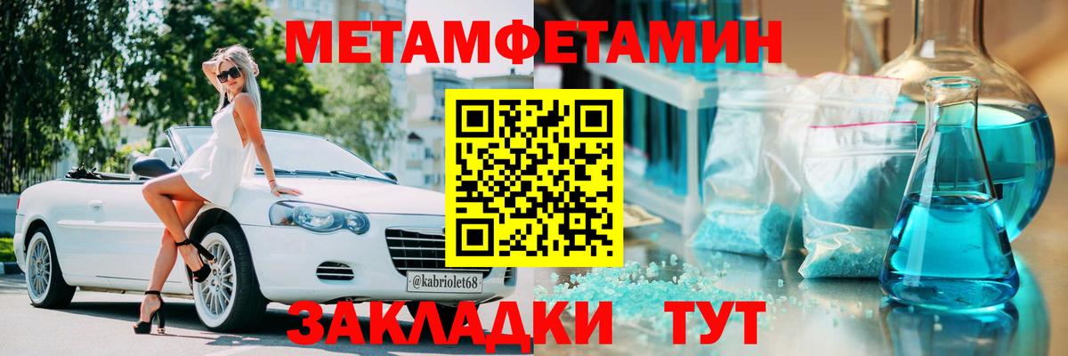 АМФ Розовый Воркута