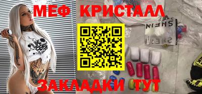 мяу мяу мука Комсомольск-на-Амуре
