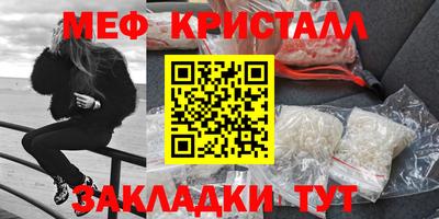 мяу мяу мука Комсомольск-на-Амуре