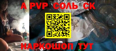 мяу мяу мука Комсомольск-на-Амуре