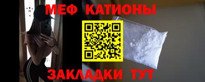 мяу мяу мука Комсомольск-на-Амуре