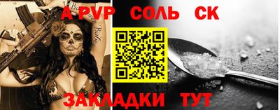 mdpv Конаково