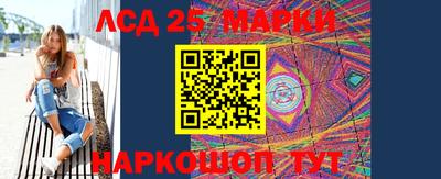 мяу мяу мука Комсомольск-на-Амуре