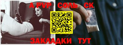 мяу мяу мука Комсомольск-на-Амуре