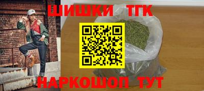 мяу мяу мука Комсомольск-на-Амуре