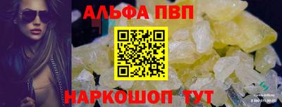 мяу мяу мука Комсомольск-на-Амуре