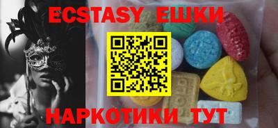 мяу мяу мука Комсомольск-на-Амуре