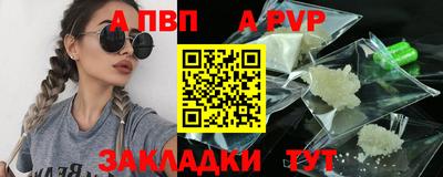 мяу мяу мука Комсомольск-на-Амуре