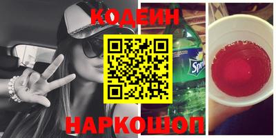 мяу мяу мука Комсомольск-на-Амуре
