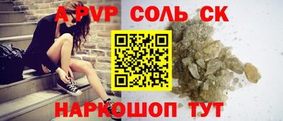 Альфа ПВП Коммунар