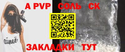 Альфа ПВП Коммунар