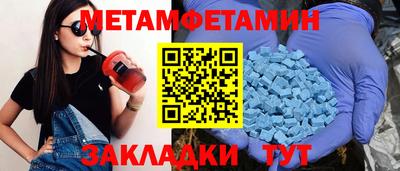мяу мяу мука Комсомольск-на-Амуре