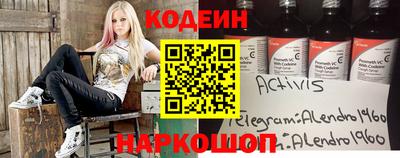 Альфа ПВП Коммунар