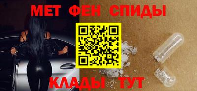 мяу мяу мука Комсомольск-на-Амуре