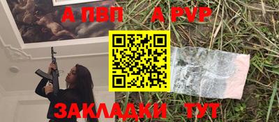 mdpv Конаково