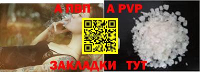 Альфа ПВП Коммунар