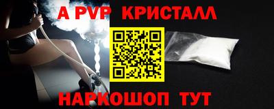 мяу мяу мука Комсомольск-на-Амуре