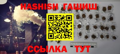мяу мяу мука Комсомольск-на-Амуре