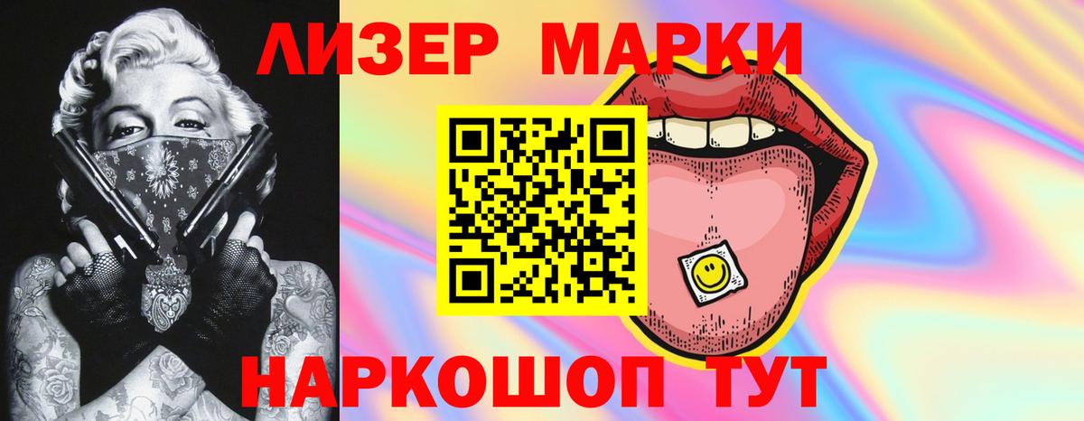 LSD-25 экстази кислота  Вход с VPN  ЛСД экстази кислота  Воркута 