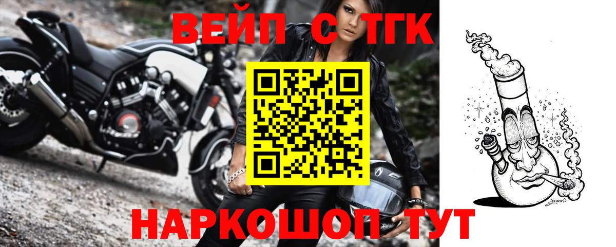 ТГК концентрат Воркута