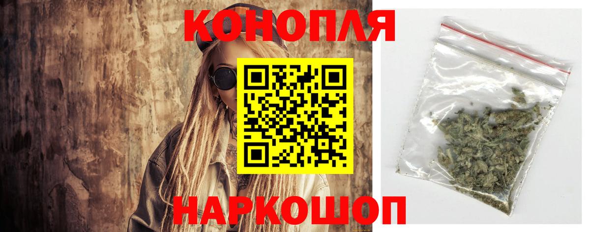 Конопля MAZAR  Вход с VPN  Канабис гибрид  Конопля сатива  Воркута  Бошки Шишки Bruce Banner 