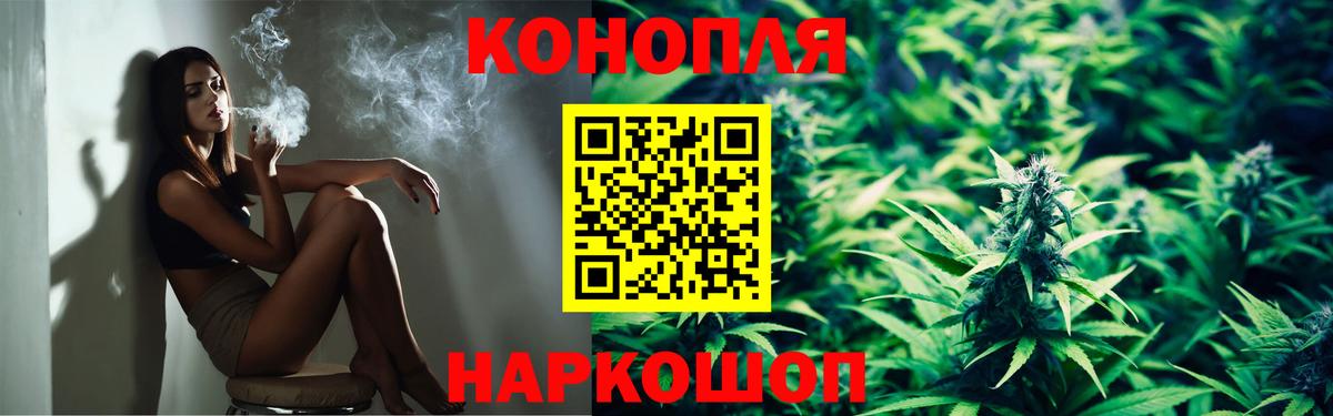 Бошки марихуана VHQ Воркута